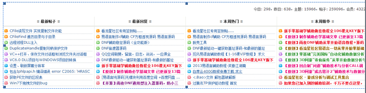 起底“XX神器”：超级手机病毒的因果,互联网的一些事