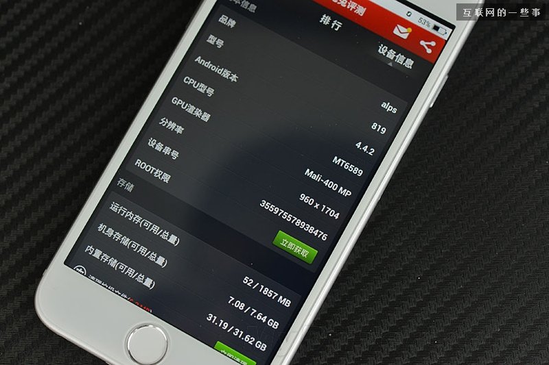 550元“iPhone 6”抢先体验：带我装逼，带我飞   （多图）,互联网的一些事