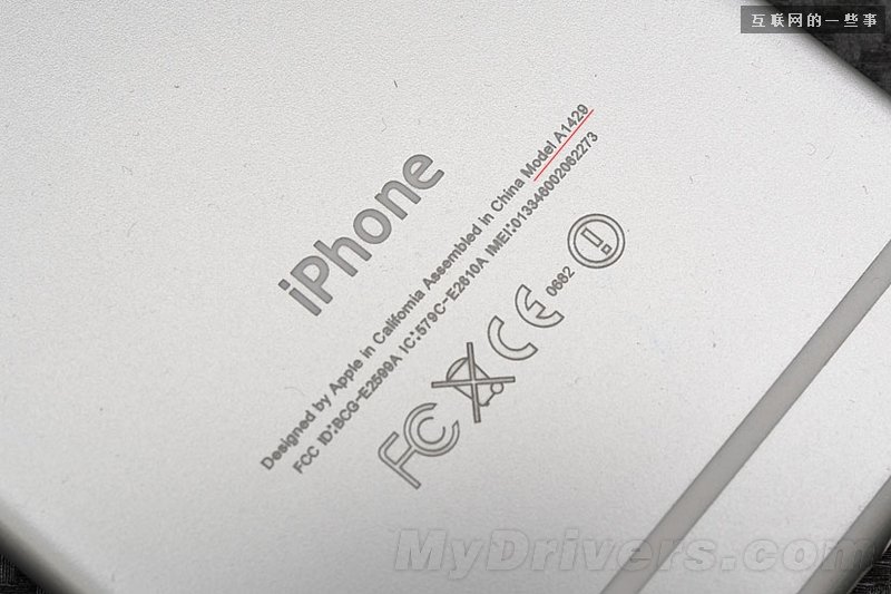 550元“iPhone 6”抢先体验：带我装逼，带我飞   （多图）,互联网的一些事