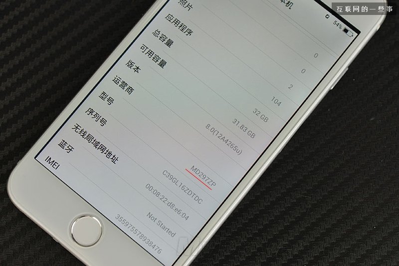 550元“iPhone 6”抢先体验：带我装逼，带我飞   （多图）,互联网的一些事