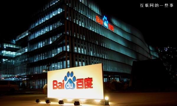 极简的百度新首页释放出什么信号?,互联网的一些事