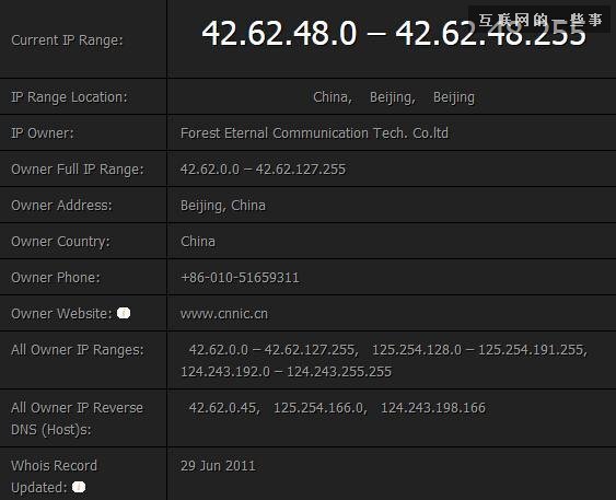 小米手机会将你的照片自动传到北京?,互联网的一些事