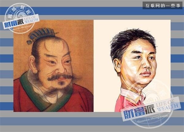 霸气刘强东：开饭馆卖光碟起家 从小爱吃红烧肉 长大爱奶茶,互联网的一些事