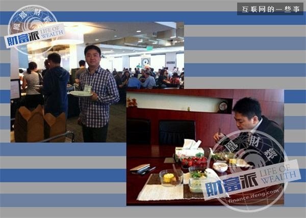 霸气刘强东：开饭馆卖光碟起家 从小爱吃红烧肉 长大爱奶茶,互联网的一些事