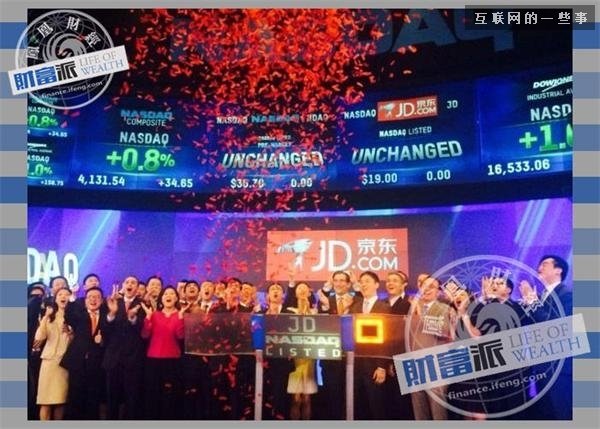 霸气刘强东：开饭馆卖光碟起家 从小爱吃红烧肉 长大爱奶茶,互联网的一些事