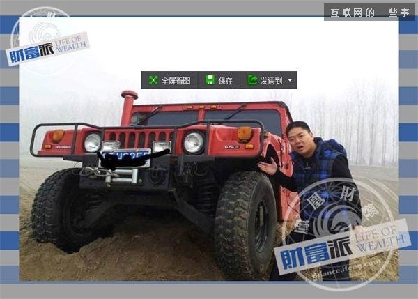 霸气刘强东：开饭馆卖光碟起家 从小爱吃红烧肉 长大爱奶茶,互联网的一些事