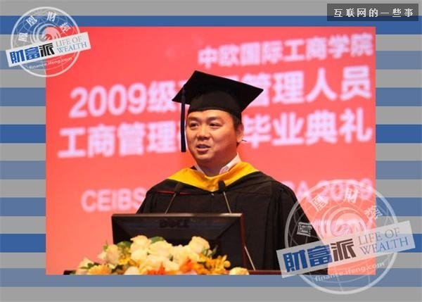 霸气刘强东：开饭馆卖光碟起家 从小爱吃红烧肉 长大爱奶茶,互联网的一些事