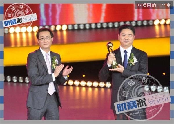 霸气刘强东：开饭馆卖光碟起家 从小爱吃红烧肉 长大爱奶茶,互联网的一些事