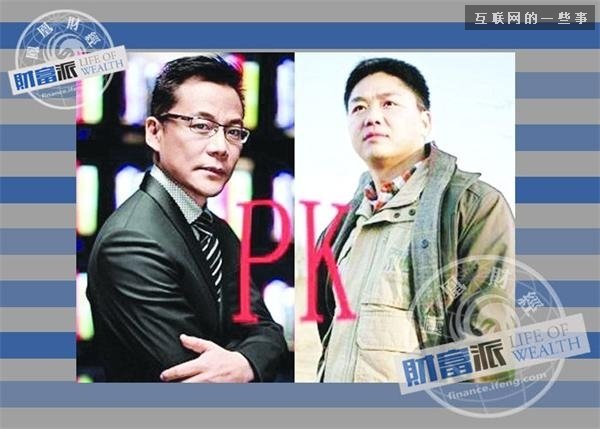 霸气刘强东：开饭馆卖光碟起家 从小爱吃红烧肉 长大爱奶茶,互联网的一些事