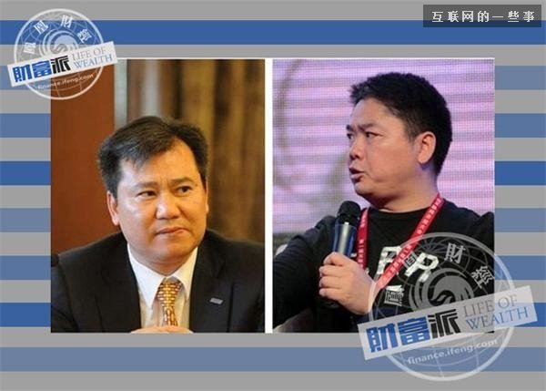 霸气刘强东：开饭馆卖光碟起家 从小爱吃红烧肉 长大爱奶茶,互联网的一些事