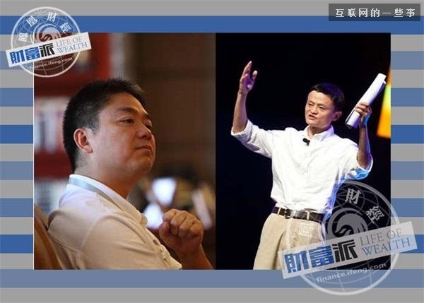 霸气刘强东：开饭馆卖光碟起家 从小爱吃红烧肉 长大爱奶茶,互联网的一些事