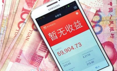 曾经风光的＂余额宝＂，如今收益垫底是为何？,互联网的一些事