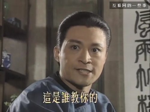 致＂贪得无厌＂的技术大牛们，又想创业又想高薪到底凭什么？！,互联网的一些事