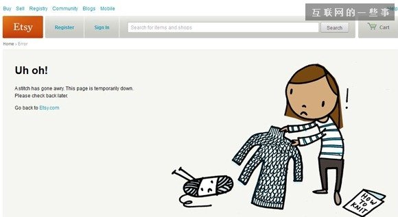 真没见识过，原来404错误页面可以这样设计,互联网的一些事