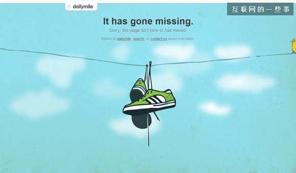 真没见识过，原来404错误页面可以这样设计,互联网的一些事