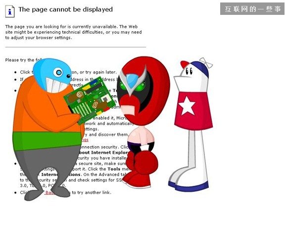 真没见识过，原来404错误页面可以这样设计,互联网的一些事