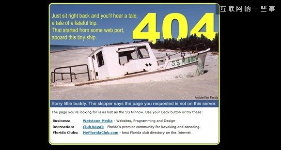 真没见识过，原来404错误页面可以这样设计,互联网的一些事