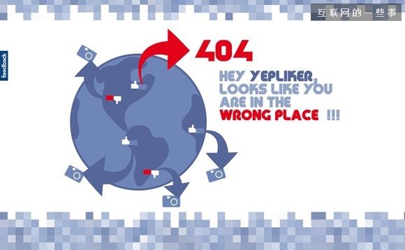 真没见识过，原来404错误页面可以这样设计,互联网的一些事
