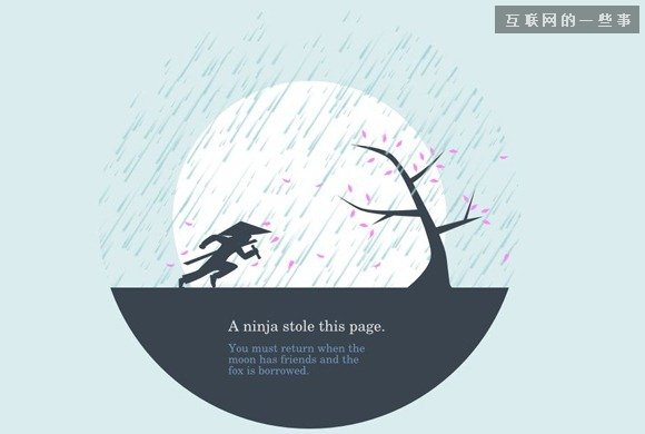 真没见识过，原来404错误页面可以这样设计,互联网的一些事