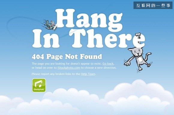真没见识过，原来404错误页面可以这样设计,互联网的一些事