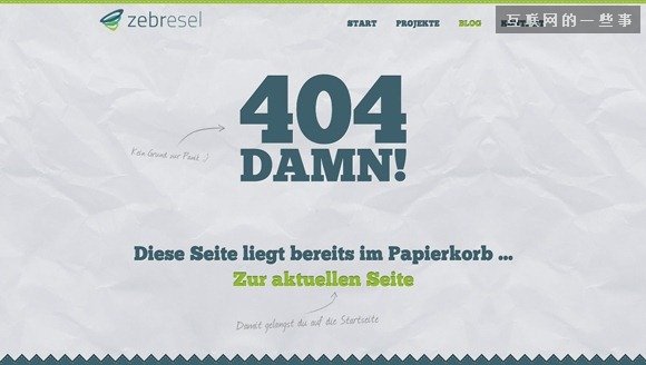 真没见识过，原来404错误页面可以这样设计,互联网的一些事