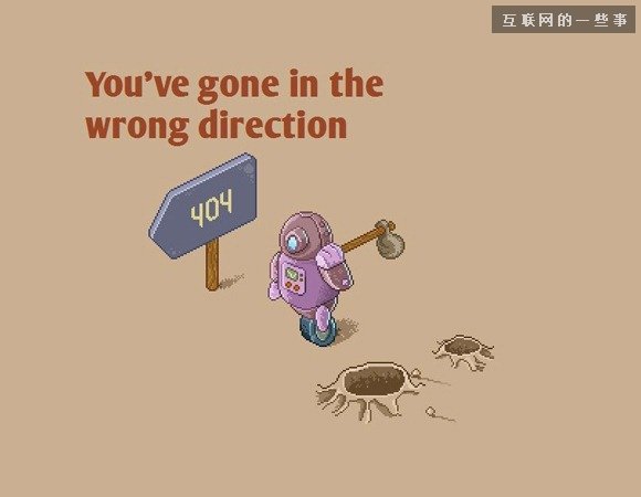真没见识过，原来404错误页面可以这样设计,互联网的一些事