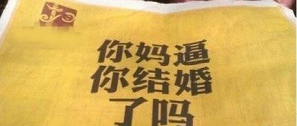 狗日的广告,互联网的一些事