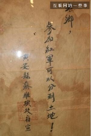 狗日的广告,互联网的一些事