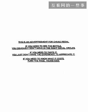 狗日的广告,互联网的一些事