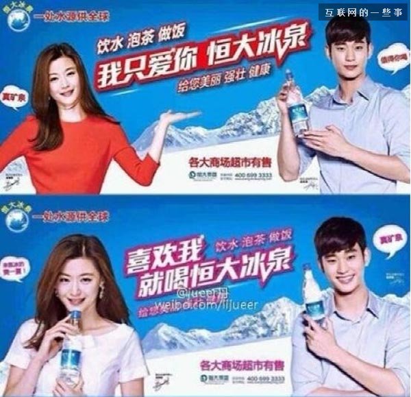 狗日的广告,互联网的一些事