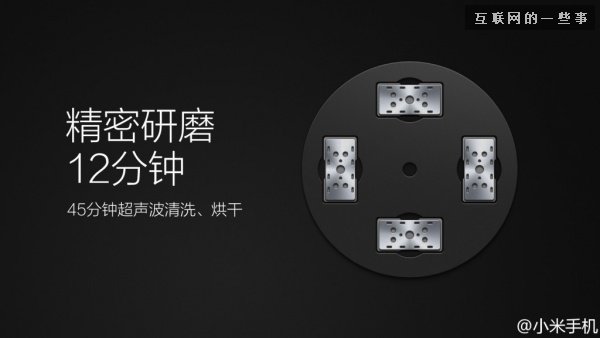 小米2014发布会亮点回顾：MIUI、小米4和小米手环,互联网的一些事