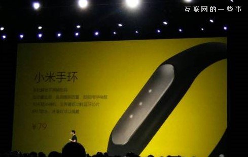 小米2014发布会亮点回顾：MIUI、小米4和小米手环,互联网的一些事