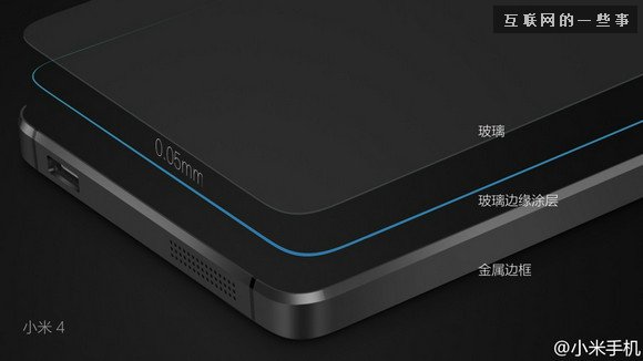 小米2014发布会亮点回顾：MIUI、小米4和小米手环,互联网的一些事