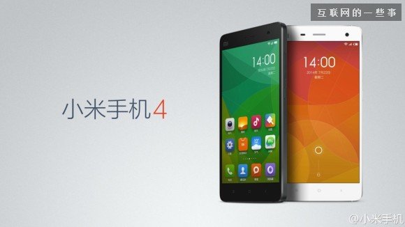 小米2014发布会亮点回顾：MIUI、小米4和小米手环,互联网的一些事