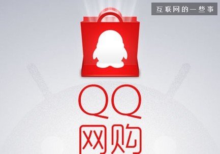 风光之后的落寞，看已经被小马哥流放的业务,互联网的一些事