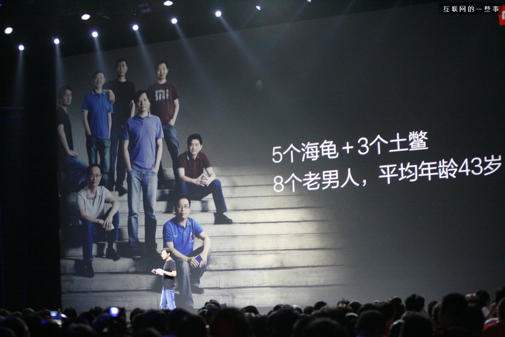 小米手机4和小米手环的亮相，是＂小米生态＂的又一次前进！,互联网的一些事