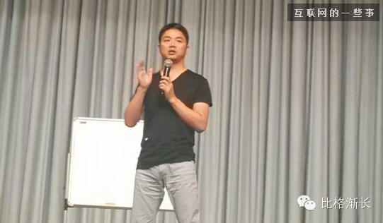 东哥内部讲话：赚三四十亿也叫赚钱？赚取千亿净利润才叫赚钱！,互联网的一些事