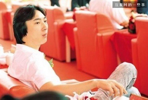 最有钱富二代王思聪如何看待钱？看完你有没有泪奔?,互联网的一些事