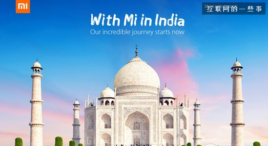 小米国际化遇阻：国内经验在国外复制不易,互联网的一些事