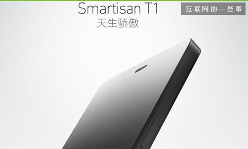 锤子手机...成也老罗，败也老罗,互联网的一些事