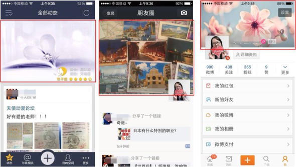 理解指尖上的浏览场景：从一次眼动测试说起,互联网的一些事