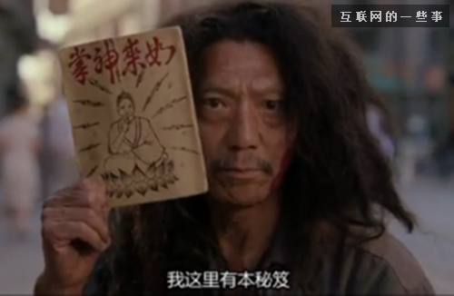 被吐槽，被投诉？产品经理需要搞定这样8种人,互联网的一些事