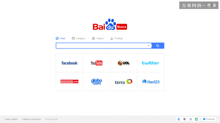 巴西除了足球，现在也有百度了！,互联网的一些事