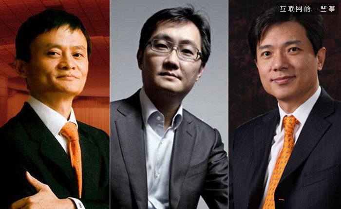 腾讯阿里火拼O2O，百度不急？,互联网的一些事