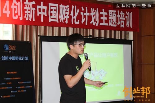 大象创始人刘克楠：做互联网产品的十要素,互联网的一些事