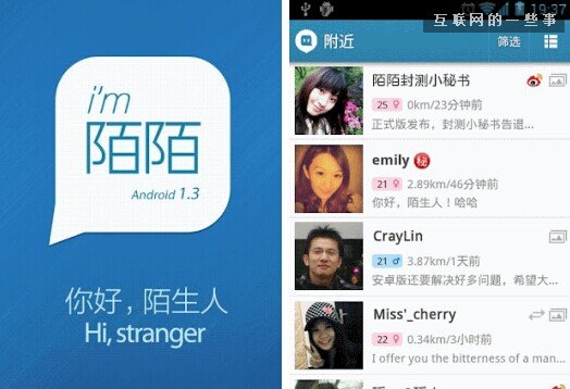 9158上市，看“类色情”模式洗白的几种大招,互联网的一些事