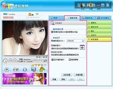 9158上市，看“类色情”模式洗白的几种大招,互联网的一些事