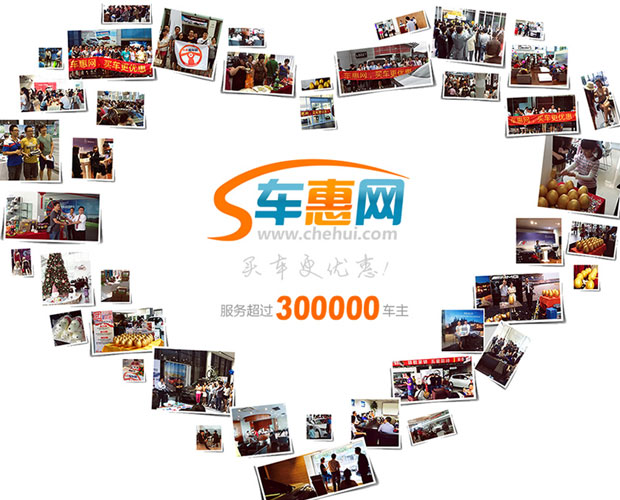 车惠网获千万美金级A轮融资，三种玩法打造独特经营路数