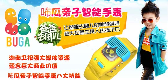 磁石科技再获得Pre-A轮千万级人民币融资