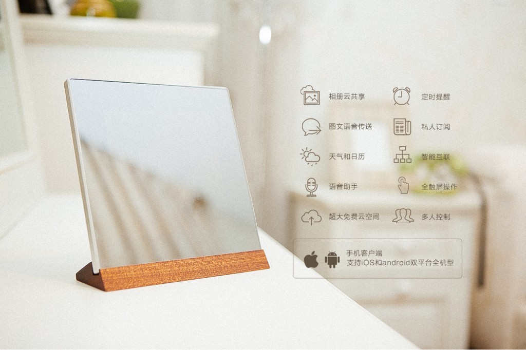 天蝎男”的“魔镜”：已获近千万天使融资 违和感指数为0